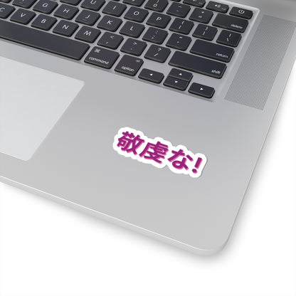 PIOUS! JAPAN STICKER